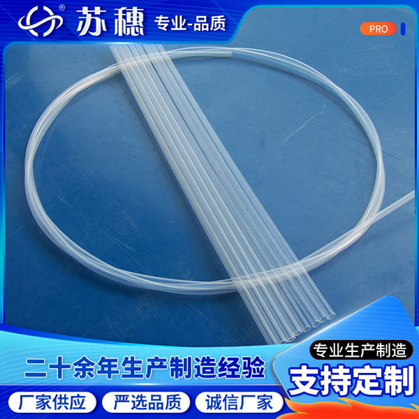 對(duì)PFA熱縮套管的掌握至關(guān)重要