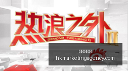 战队新成员,加盟,夺冠后再创,皇冠现金网官网,皇冠现金网App,皇冠现金网下载,皇冠现金网登录,皇冠现金网平台